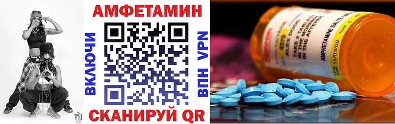 АМФ Premium  Купить  Прохладный 