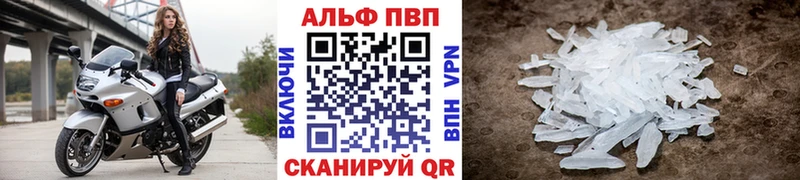 A PVP Соль Купить Прохладный