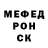 Амфетамин Розовый VersaceFish