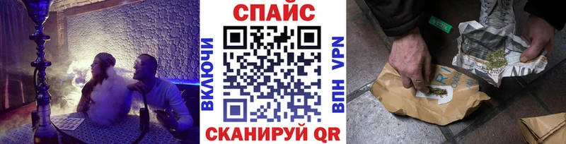 БУТИРАТ жидкий экстази  Купить закладки  Прохладный 