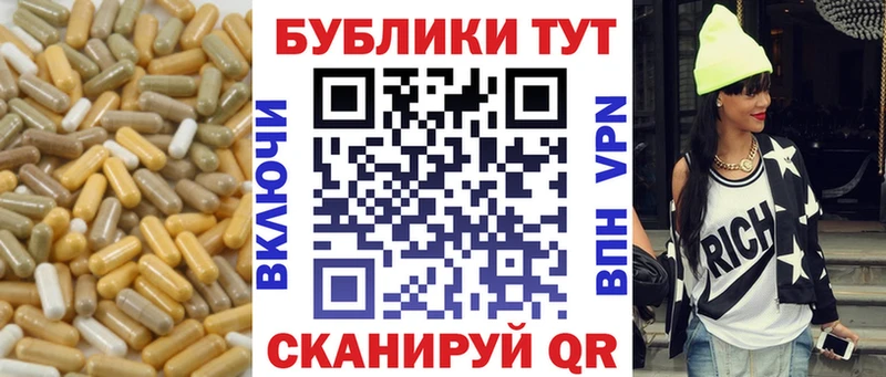 Купить где Прохладный Ecstasy круглые