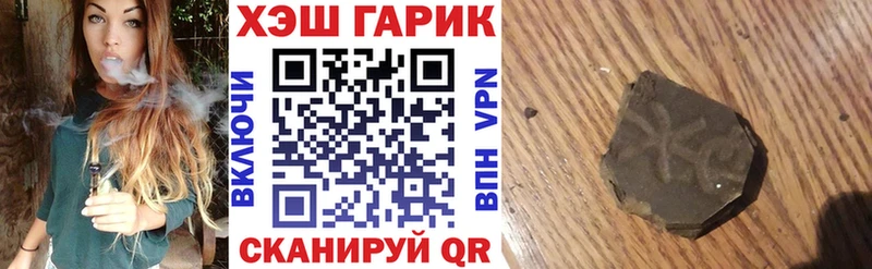 ГАШ 40% ТГК  Купить закладки  Прохладный 