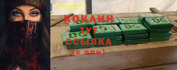 кокаин колумбия Елизово