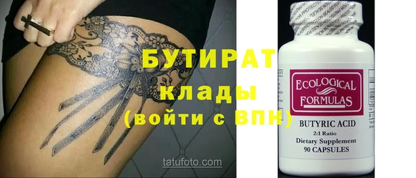 кокаин колумбия Елизово