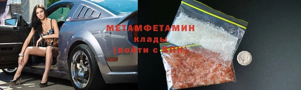 герыч Заволжье