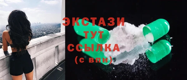 ешки Елабуга