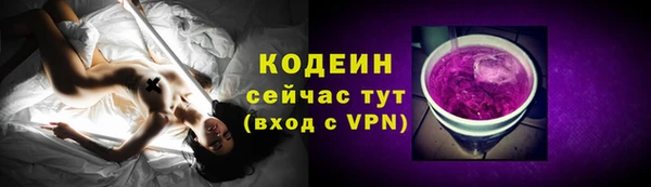 кокаин VHQ Ельня