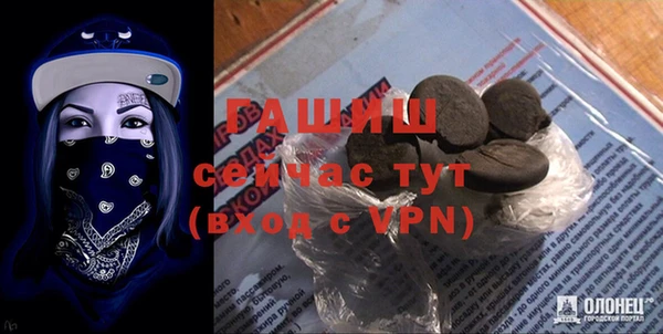 кокаин VHQ Ельня