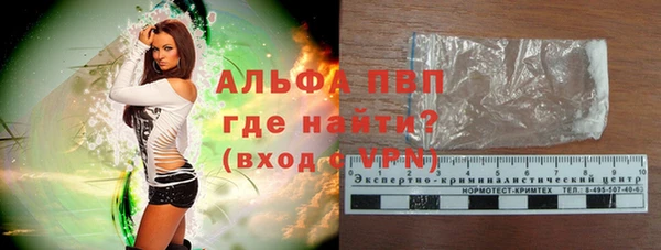 гидропоника Заволжск