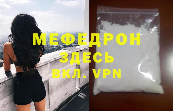 кокаин VHQ Ельня