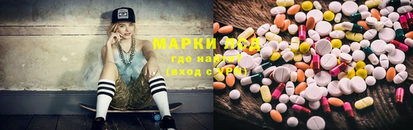 меф Дмитровск
