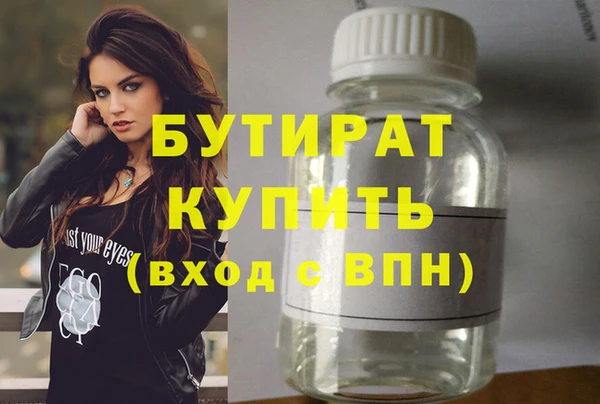 гидропоника Заволжск