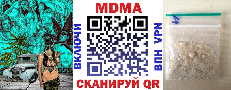 Купить где  Прохладный  МДМА crystal 