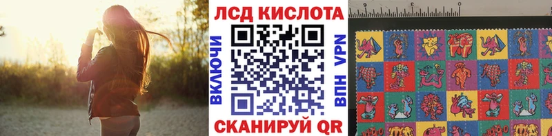 Купить где  Прохладный  Наркотические марки 1,8мг 