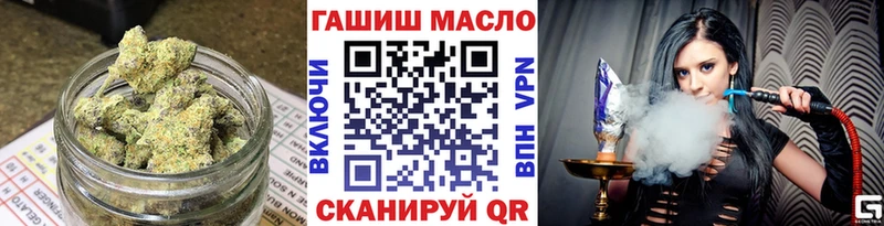 Дистиллят ТГК вейп  Купить закладки  Прохладный 
